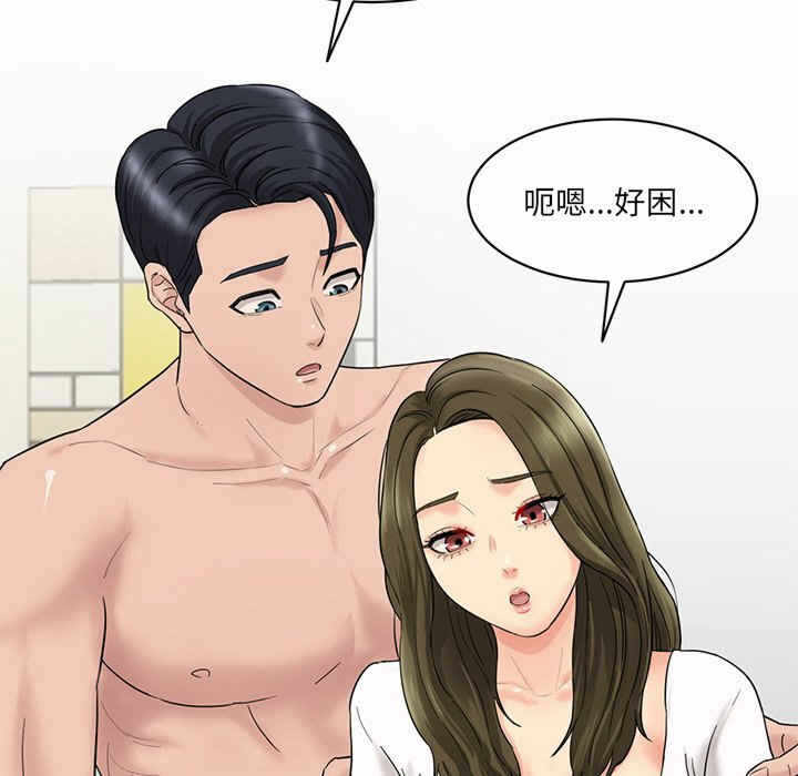 第196张