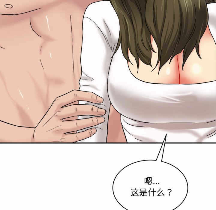 第206张