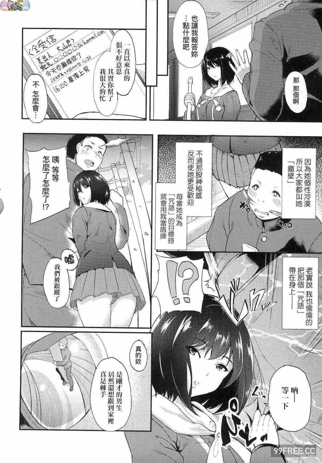 第16张