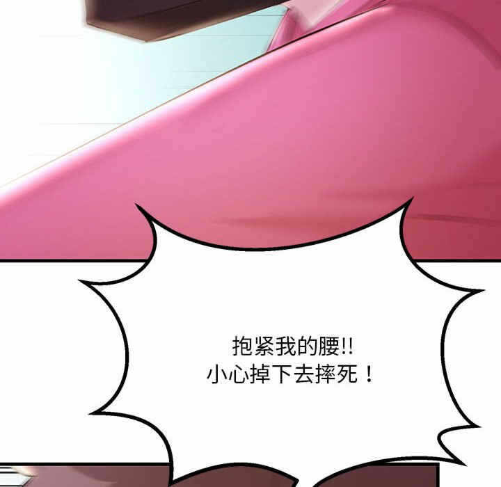 第90张