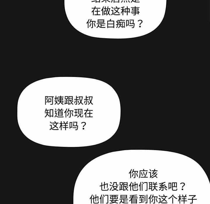 第197张