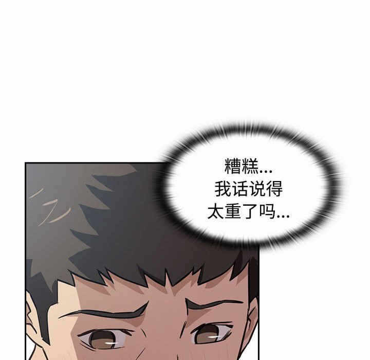 第206张