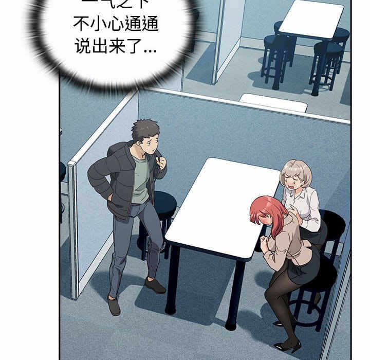 第210张