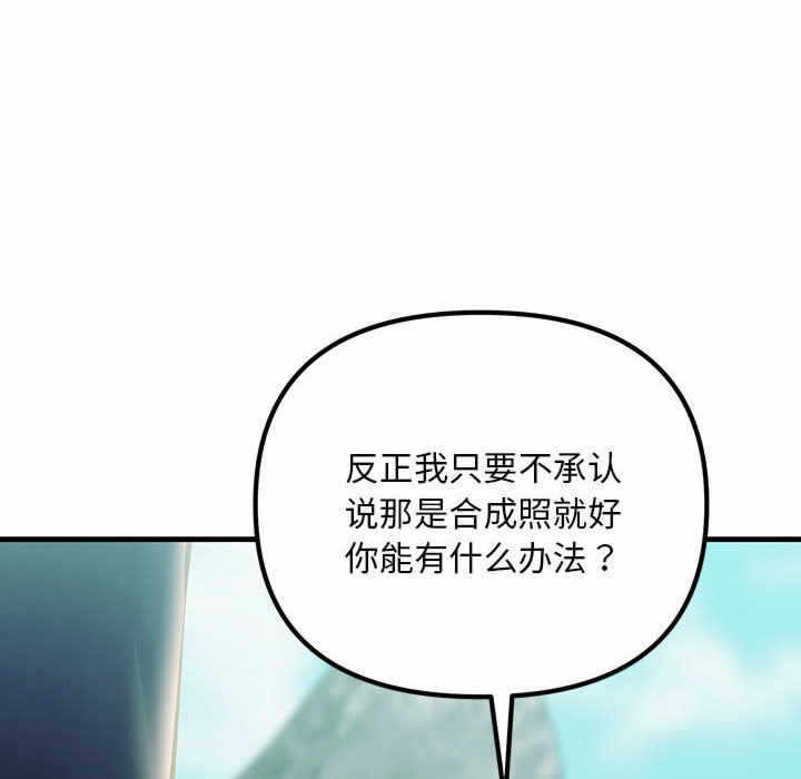 第133张