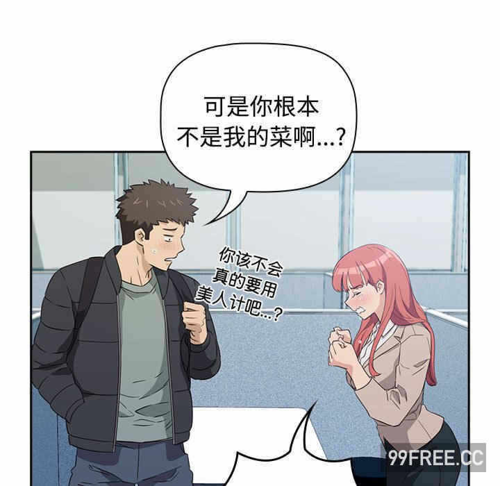 第87张