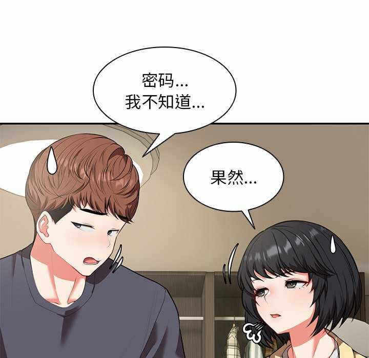 第35张
