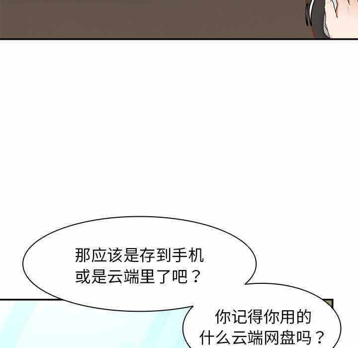 第75张