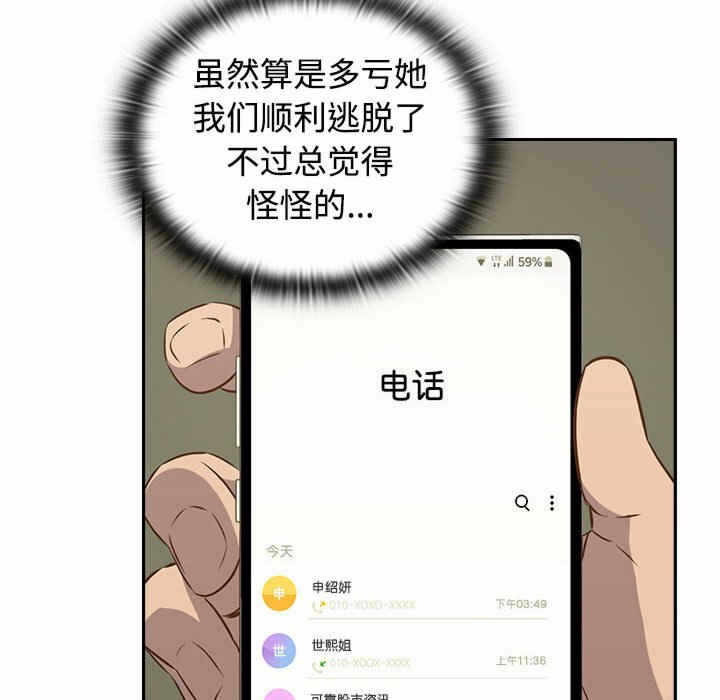 第5张