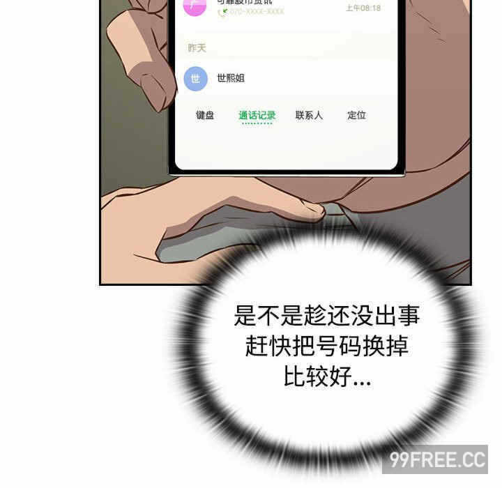 第7张