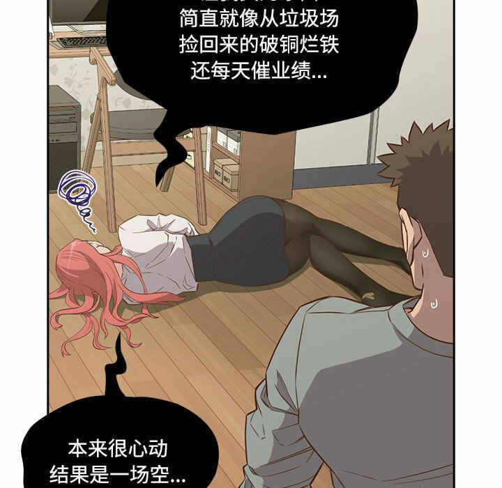 第29张