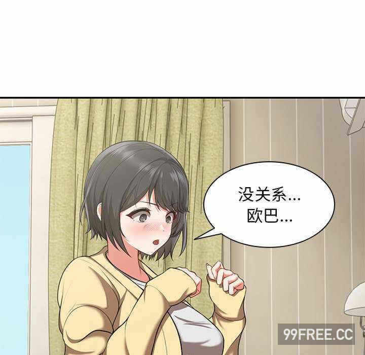 第146张