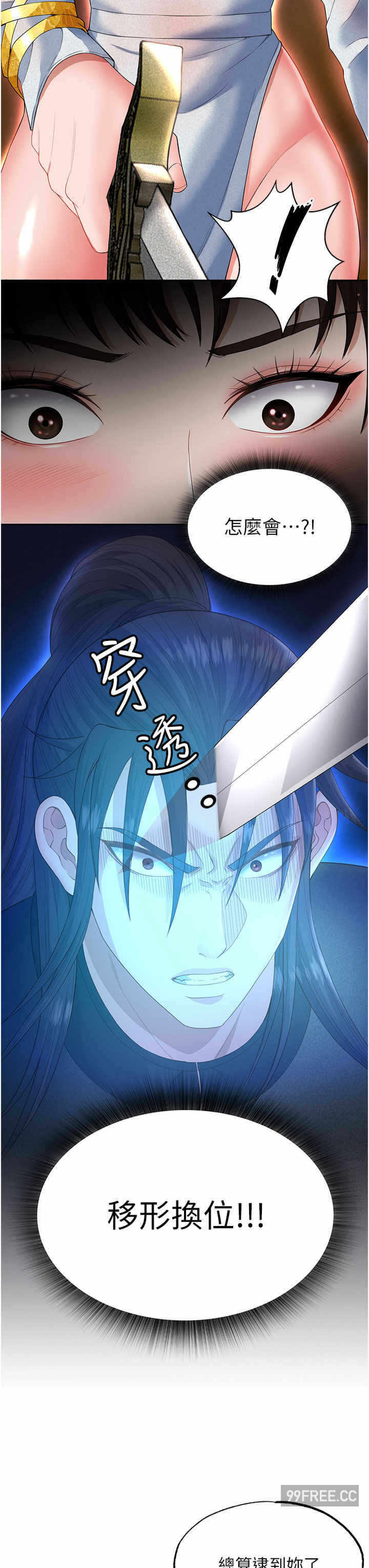 第19张