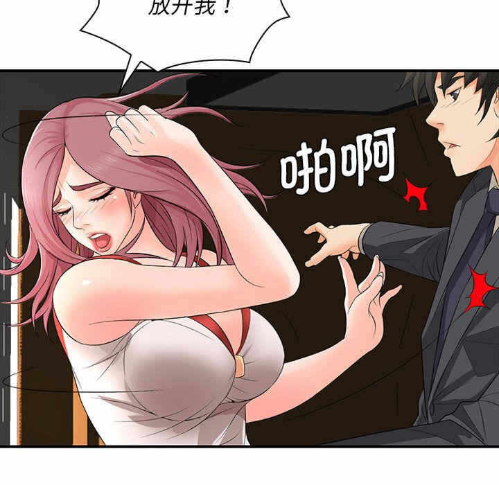 第92张