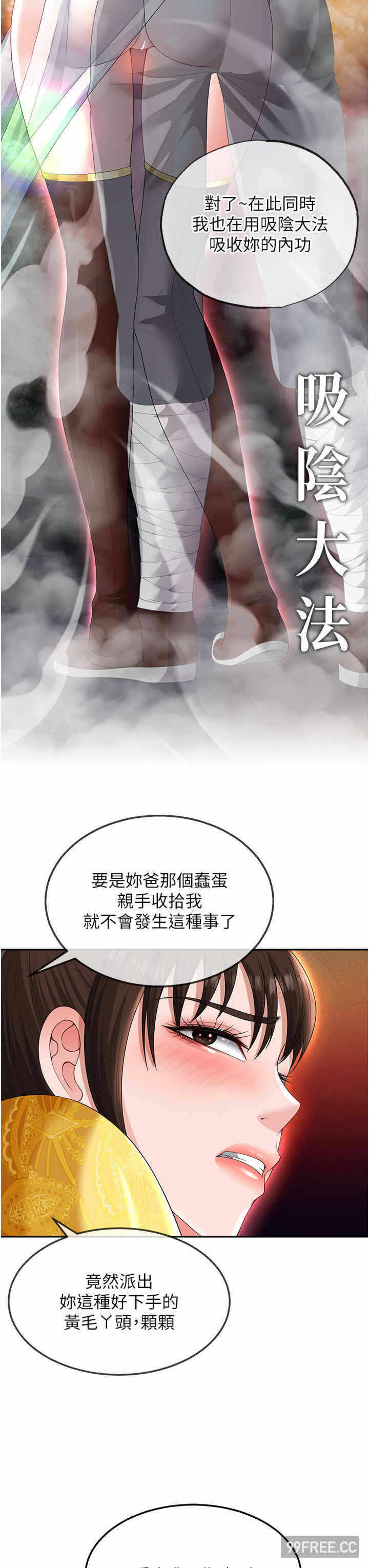 第23张