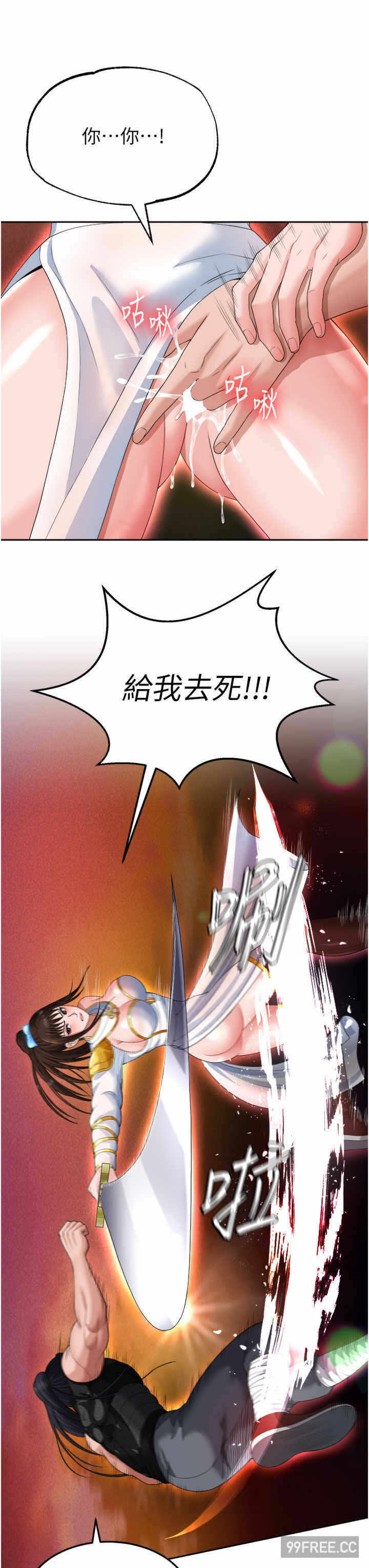 第27张