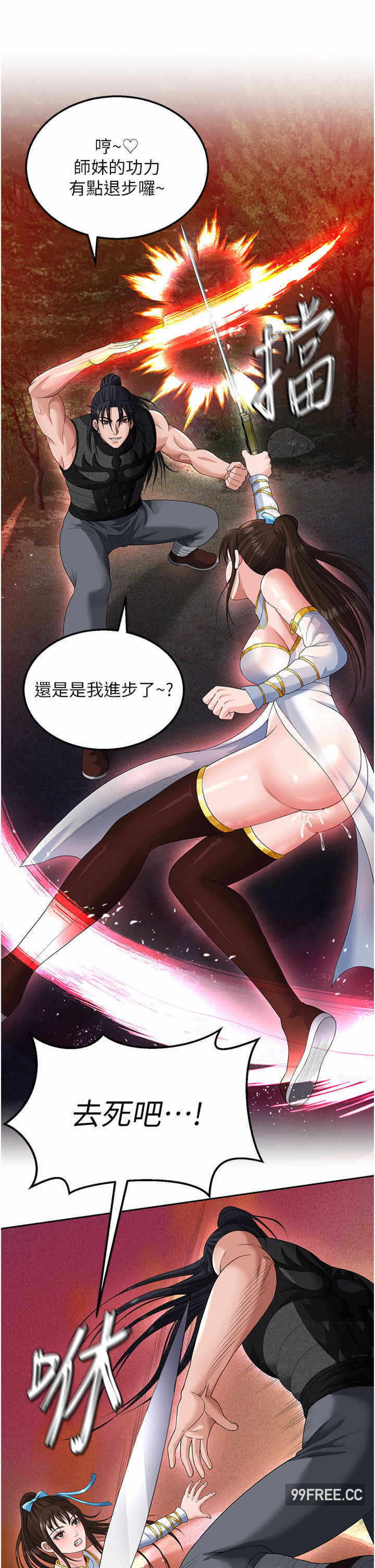 第29张