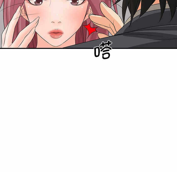 第105张