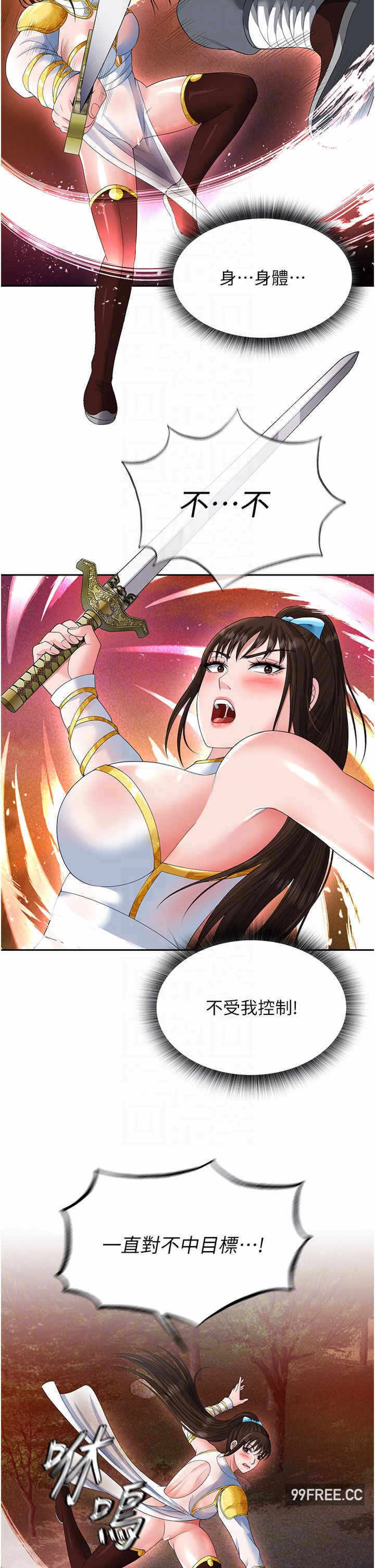 第30张
