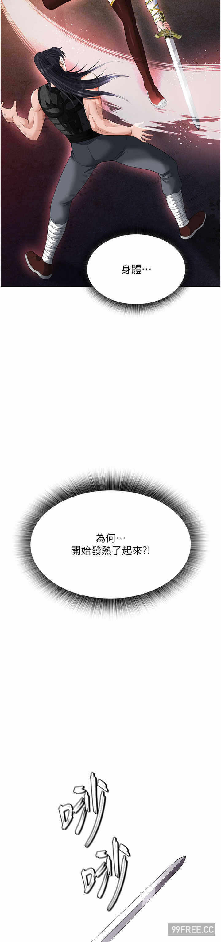 第31张
