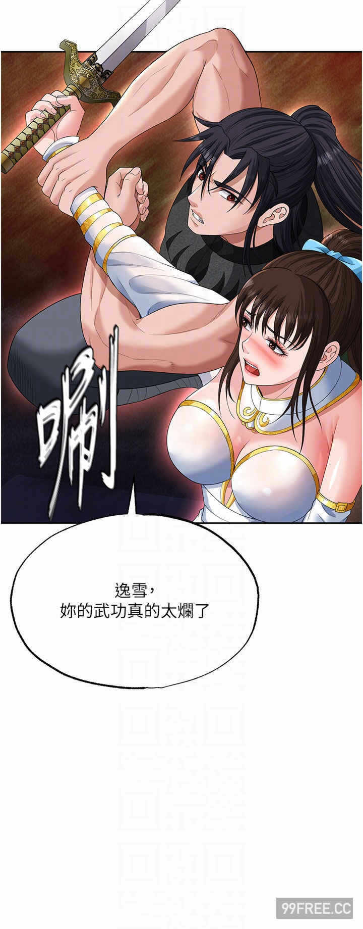 第32张