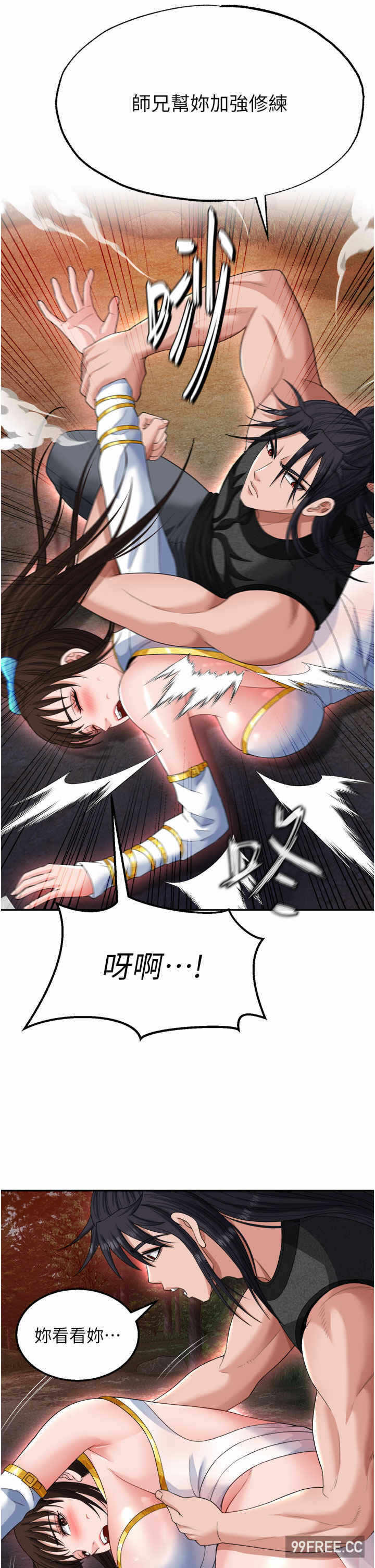 第33张