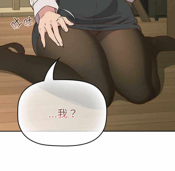 第86张