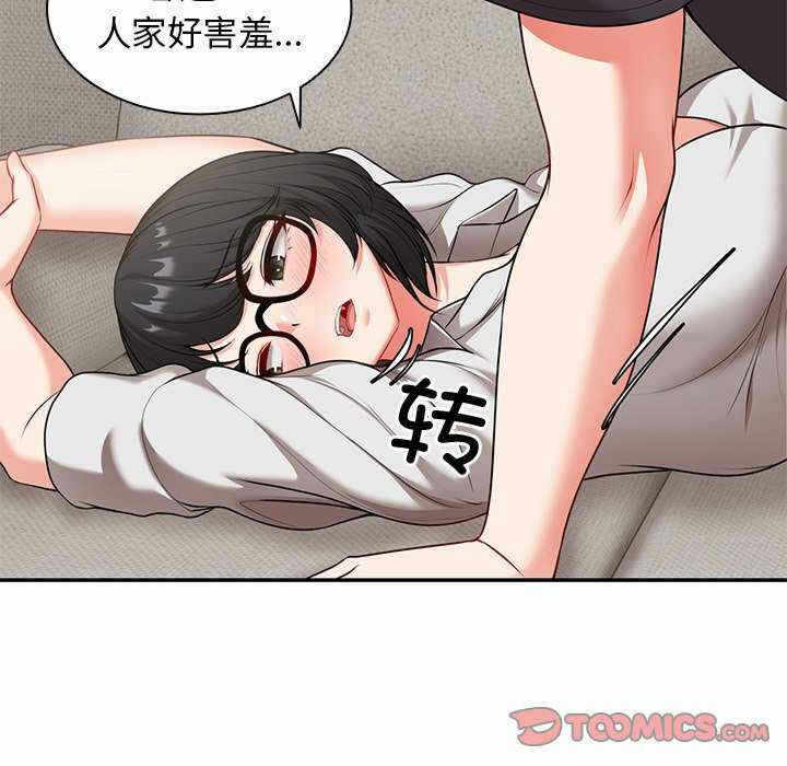 第49张
