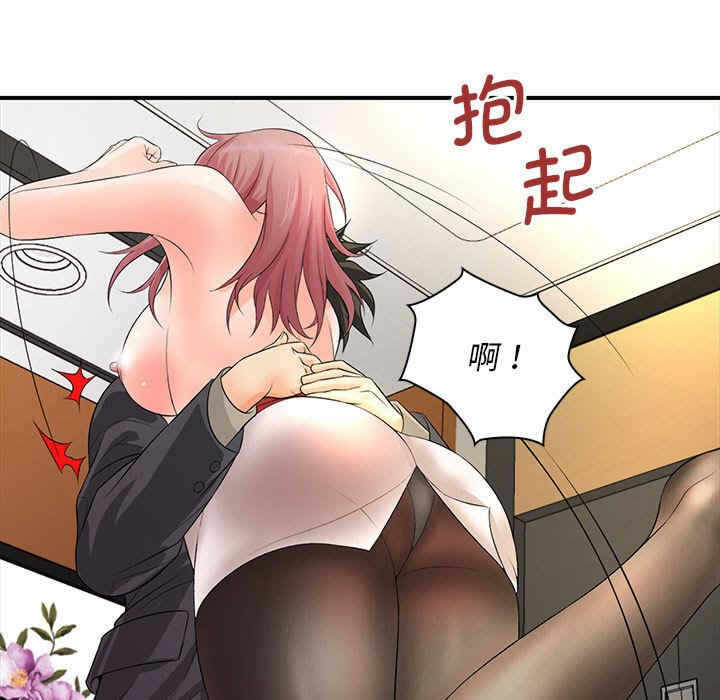 第133张