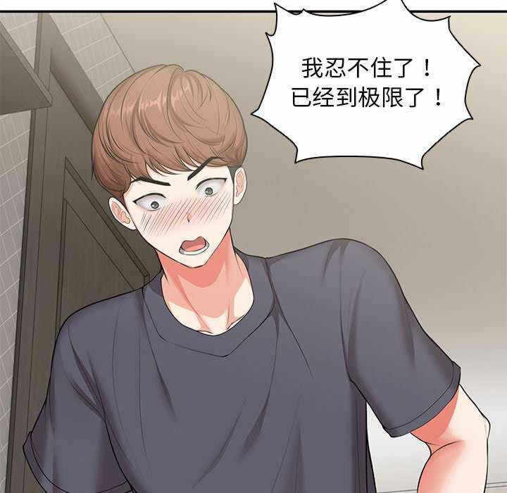 第104张