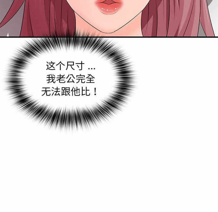 第51张