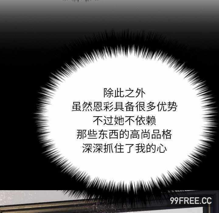 第88张