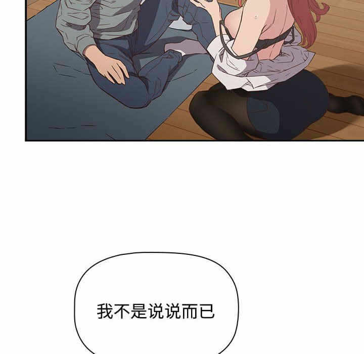第28张