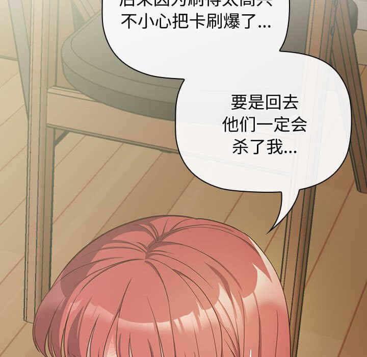 第37张
