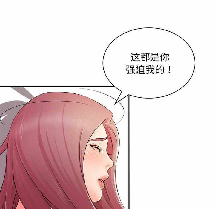 第86张