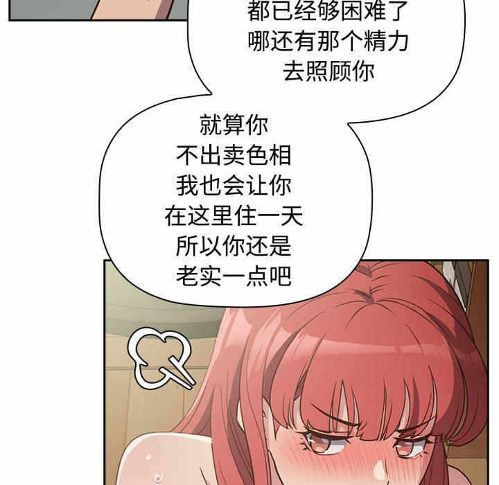 第47张