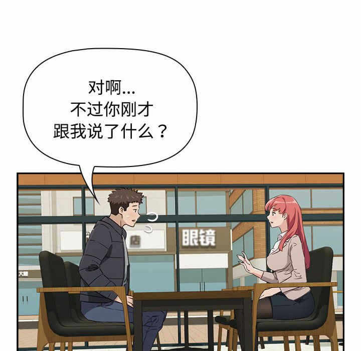 第88张