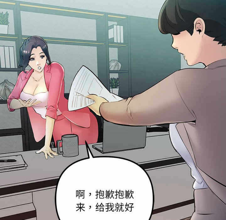 第61张