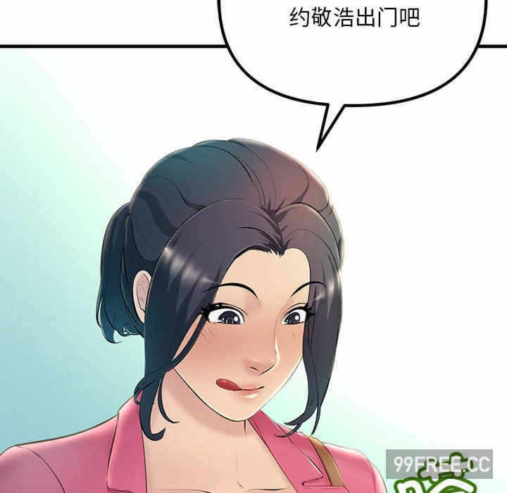第87张