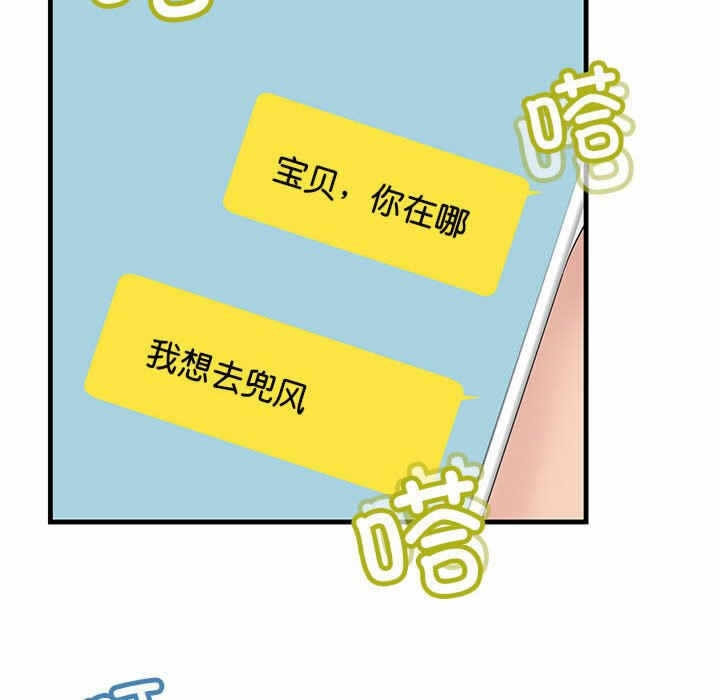 第92张