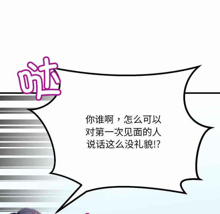 第135张