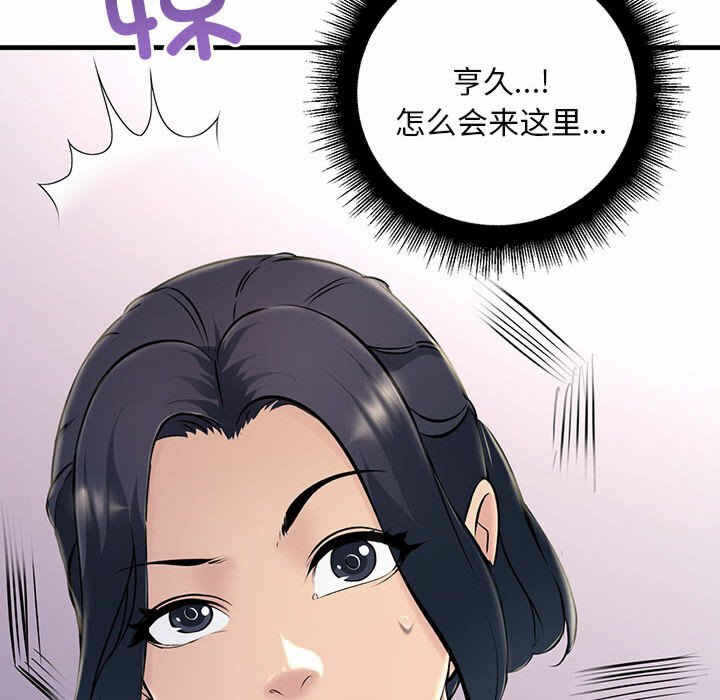 第154张