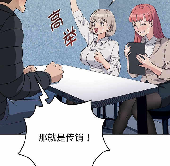 第75张
