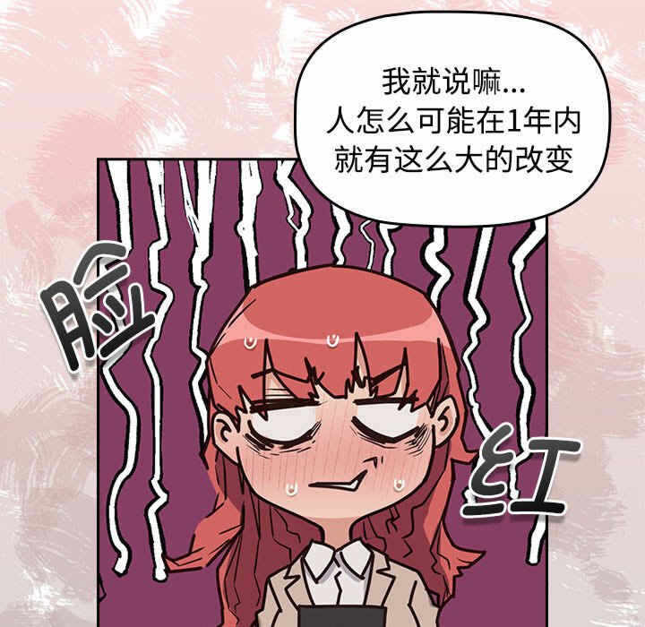 第93张