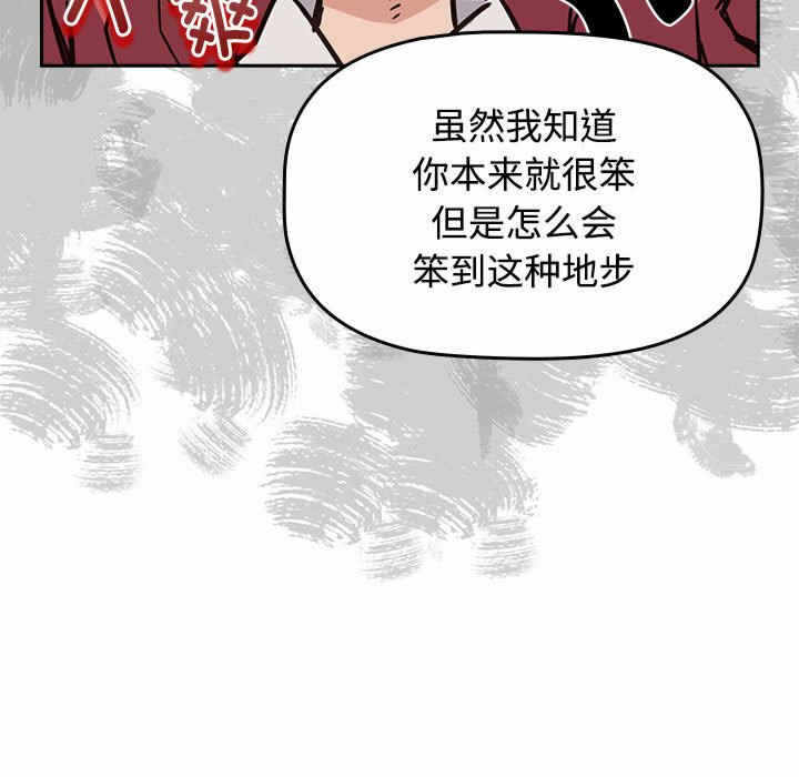 第97张