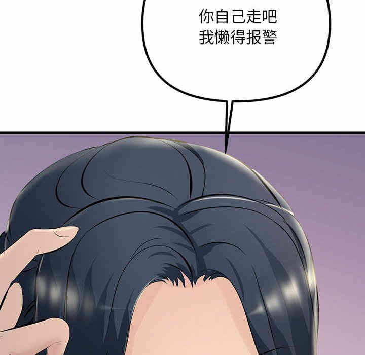 第34张