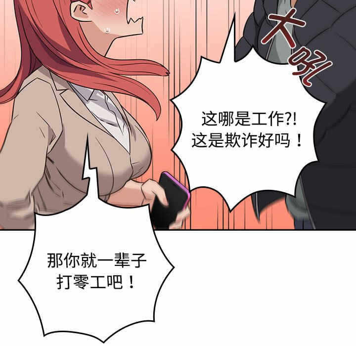 第103张