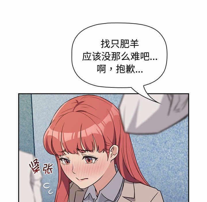 第144张