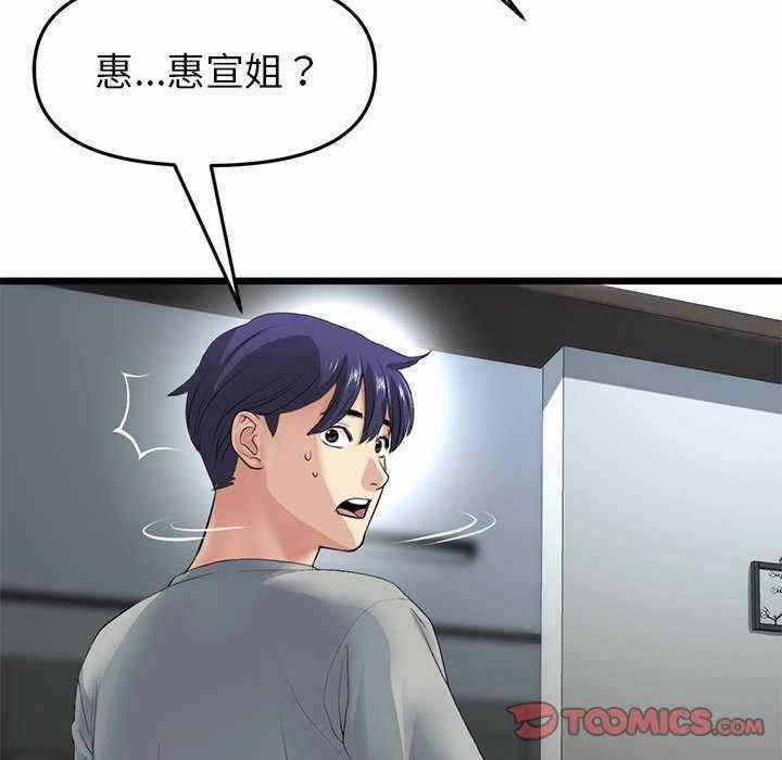 第28张