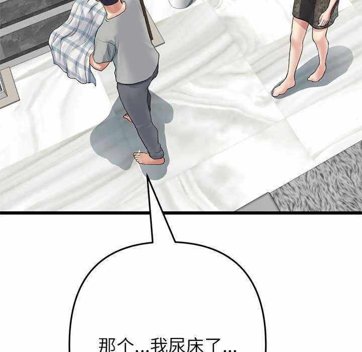 第32张