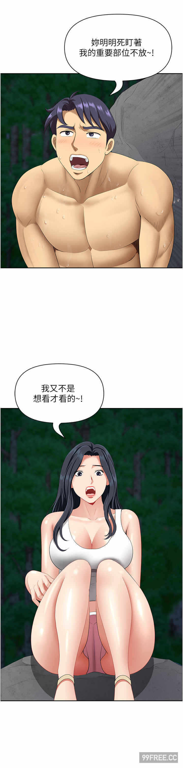 第8张